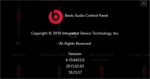 hp beats audio software download windows 10